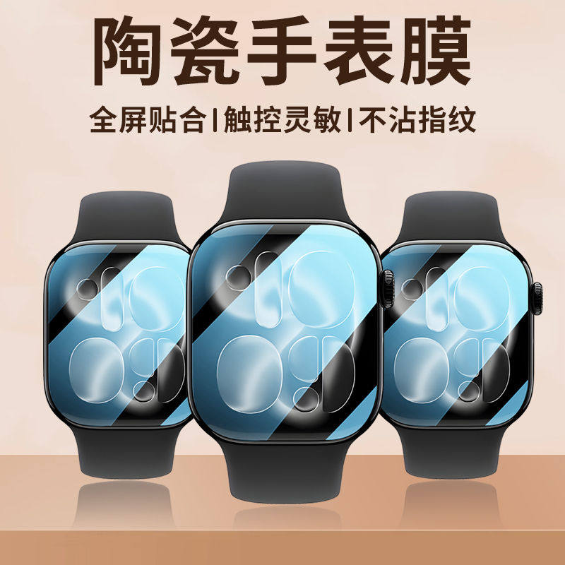 Película protectora para Apple - Watch Case Bumper reseña y precio